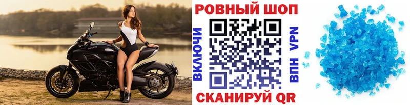Купить закладку ГАШИШ  Канабис  COCAIN  Меф мяу мяу  Новосиль