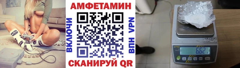Амфетамин 97%  Купить закладки  Новосиль 