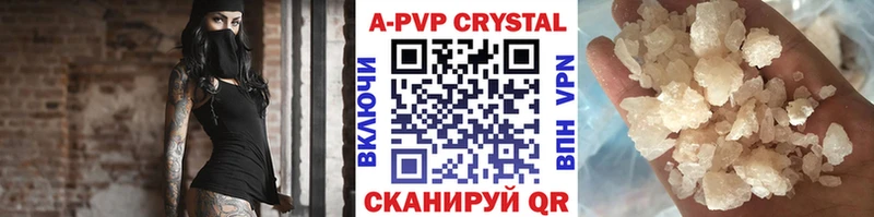 Купить  Новосиль  А ПВП мука 