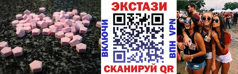 Купить закладки  Новосиль  Ecstasy VHQ 