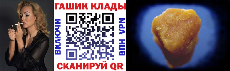 Купить  Новосиль  ГАШ Изолятор 