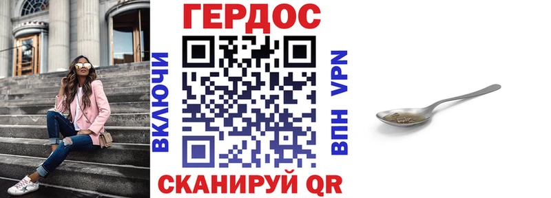 Героин афганец  Купить  Новосиль 