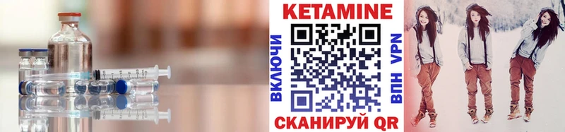 Кетамин VHQ  Купить закладки  Новосиль 