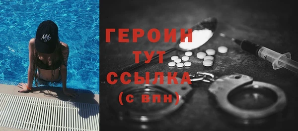 спайс Балахна