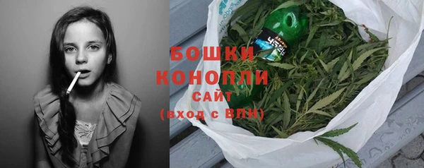 спайс Балахна