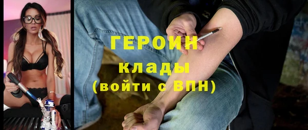 сатива Балабаново