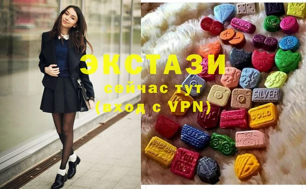 спайс Балахна
