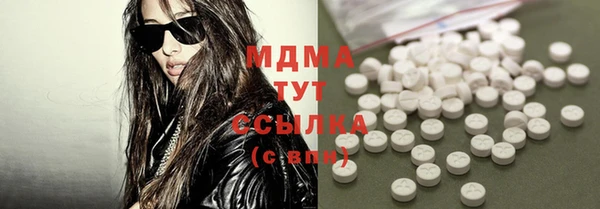 спайс Балахна