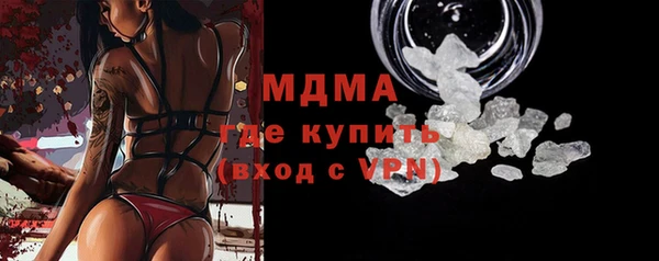 спайс Балахна