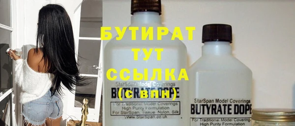 спайс Балахна