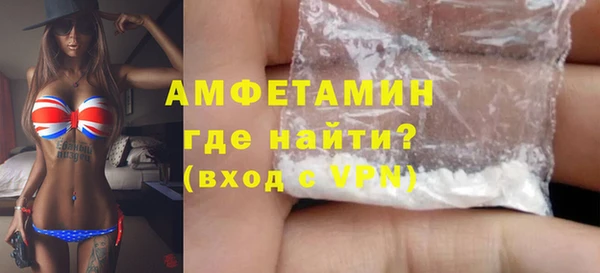 спайс Балахна