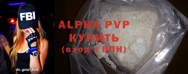 сатива Балабаново