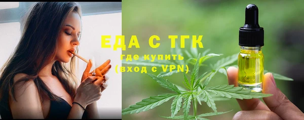 спайс Балахна