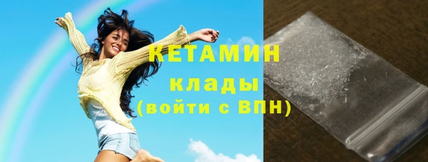 спайс Балахна