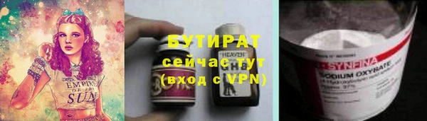 сатива Балабаново