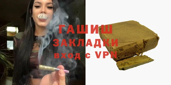 спайс Балахна