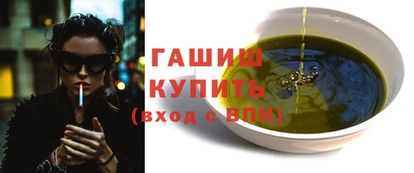 сатива Балабаново