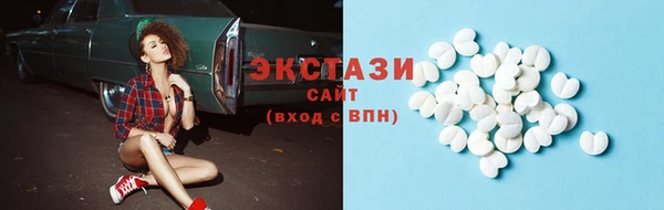 сатива Балабаново