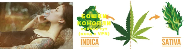спайс Балахна