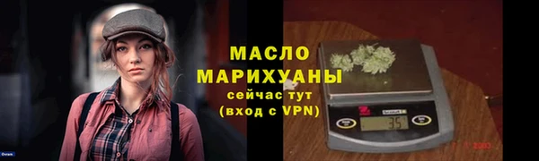 сатива Балабаново