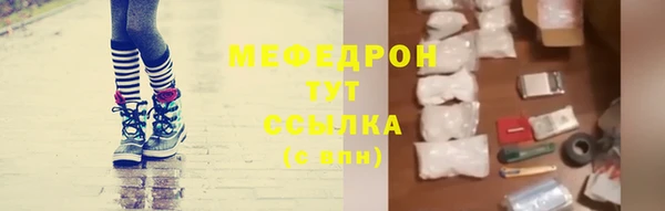 сатива Балабаново
