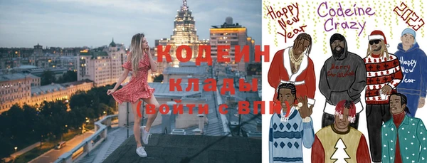 спайс Балахна