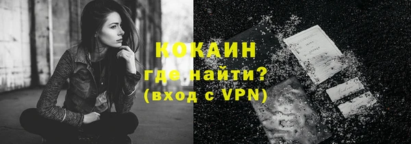 спайс Балахна