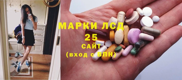 спайс Балахна