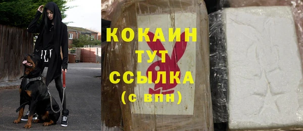 спайс Балахна