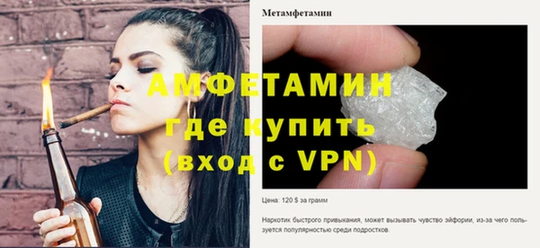 сатива Балабаново