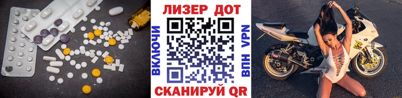 LSD-25 экстази кислота  Купить закладки  Новосиль 