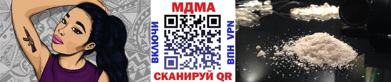 MDMA crystal  Купить  Новосиль 
