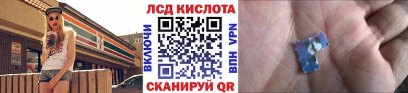 Купить где  Новосиль  Марки NBOMe 1,8мг 