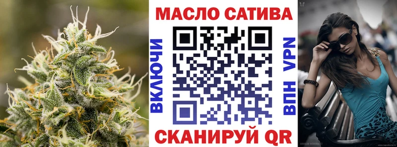 ТГК концентрат  Купить  Новосиль 